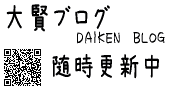 �匫�u���O�@�o�i�[