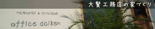 �匫�H���X�̉ƂÂ���